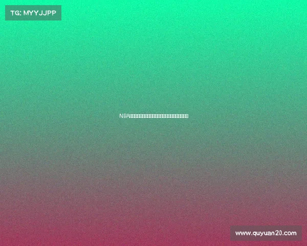 NBA后卫第一人是谁？盘点历史上最具统治力的后卫球员