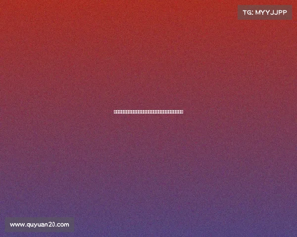 西甲赛事盘路分析揭秘：如何通过数据判断胜负走势与投注策略